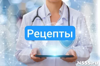 Рецепт на лекарство в Хасавюрте
